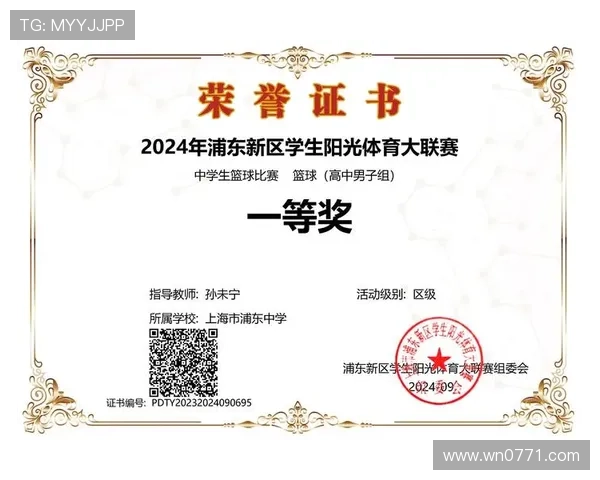 篮球意识排行榜揭晓上海篮球队荣登第七位展现强大实力与潜力