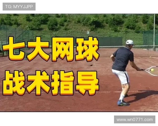 西安网球队在城市联赛中的速度优势与战术分析 西安网球队在城市联赛中的速度优势与战术分析
